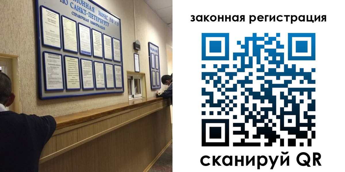 временная регистрация недорого в Солнечногорске