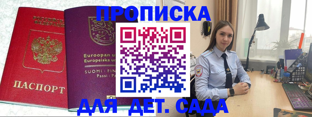 форма 3 в Солнечногорске