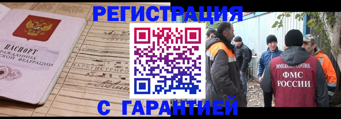 регистрация для школы в Солнечногорске